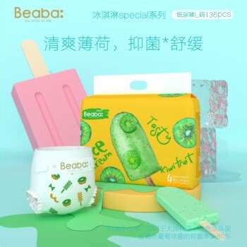 Beaba: 碧芭宝贝 冰淇淋special系列拉拉裤训练裤*2包118元（需用券） - 爆料电商导购值得买 - 一起惠返利网_178hui.com