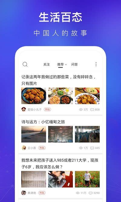 天涯社区论坛下载-天涯社区app官方版下载v7.2.4 安卓版-安粉丝手游网