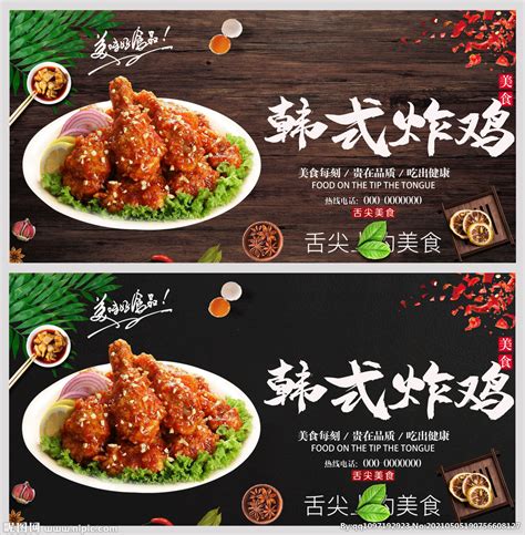 韩式双拼炸鸡-北京奥利给餐饮管理有限公司