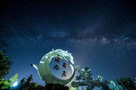 美炸了！浙江最美观星圣地推荐 寻找最璀璨的那片星空|晋城旅游网
