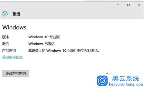 win10官方下载的系统怎么安装_win10教程_windows10系统之家
