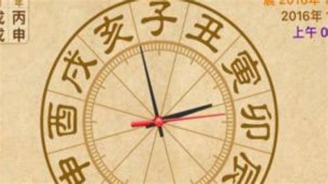 古代天文知识表：二十四节气表、天干地支纪年表、十二分野表_文化_其它百科-简易百科