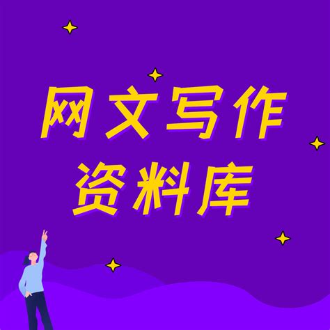 创世中文网和起点中文网区别在哪里-百度经验
