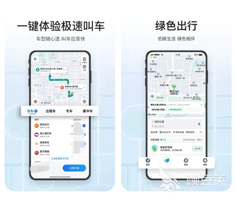 中国地图软件下载 中国地图app哪个好用_豌豆荚