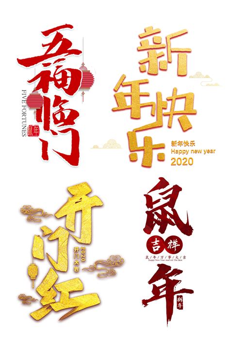 春节节日祝福新年快乐红色插画电子贺卡模板在线图片制作_Fotor懒设计