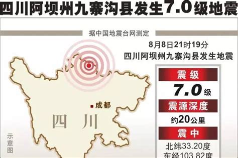甘肃酒泉市肃北县发生3.8级地震|甘肃_新浪新闻