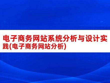 网站运营优化专题分析：订单转化流程分析_爱运营