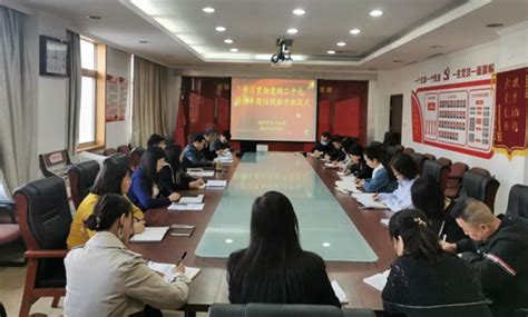今日头条：咸阳职院举办管理干部专题培训会-咸阳职业技术学院新闻中心