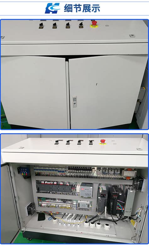非标设计制作电气控制柜-低压电柜 变频启动柜 PLC控制柜-