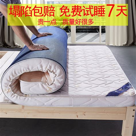 记忆棉床垫高密度慢回弹海绵软1.5m1.8m榻榻米学生1.2米床褥定做-淘宝网