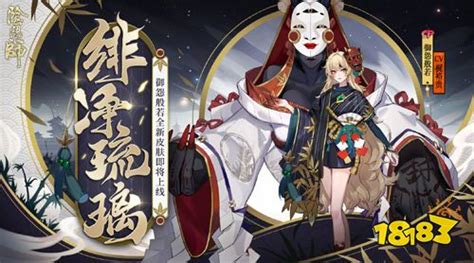 般若琉璃花图片