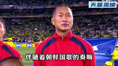 感动全世界的眼泪！时隔44年重进世界杯 朝鲜当家球星泪如雨下_凤凰网视频_凤凰网