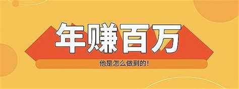 100万如何投资最大化？100万创业选什么项目比较好？这五个项目可以参考_加盟星百度招商加盟服务平台