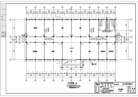 某中学教学楼平面图_建筑设计__土木在线