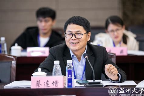 温州大学成功举办浙江省法学会国际经济法学研究会 2020年年会-温州大学法学院