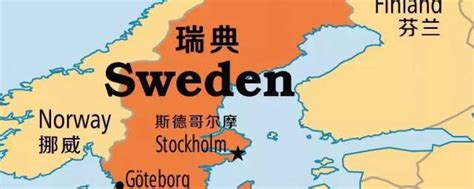 瑞士瑞典的区别 瑞士瑞典的区别是什么_知秀网