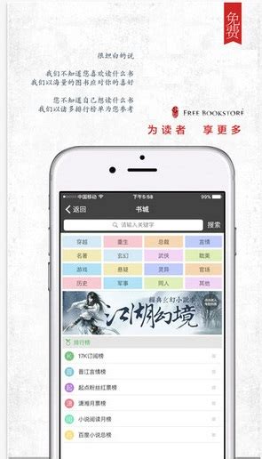 海棠文化app下载-海棠文化官方版下载v1.3.12 安卓版-当易网