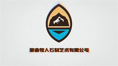 西藏那曲地区嘉黎县麦地卡乡品牌logo（提案）_一叶手绘-站酷ZCOOL