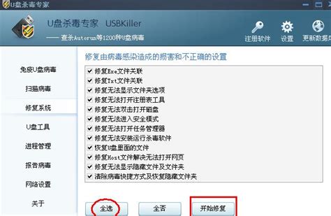 【usbkiller(U盘杀毒专家)怎么用】usbkiller(U盘杀毒专家)好不好_使用技巧-ZOL软件百科