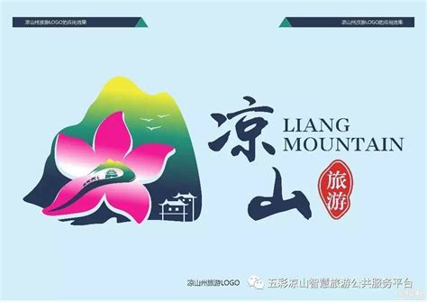 官宣丨南京清凉山公园形象LOGO设计征集大赛获奖名单公布！-设计揭晓-设计大赛网