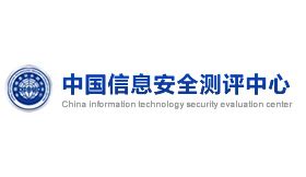 2022中国信息安全测评中心招聘公告【10人】