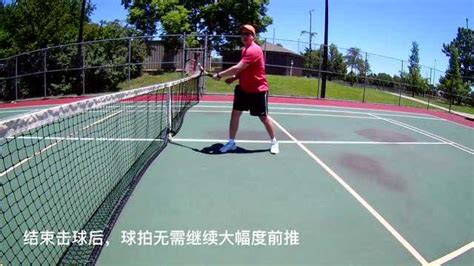 网球网前截击技巧Tennis Volley