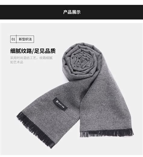 亮色围巾跳tne图片