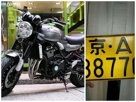 京B摩托车牌照多少钱_详细解析京B摩托车牌照申请流程及费用_主机百科