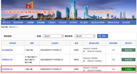 无锡滨湖区发布“创新30条”，打造自主原创技术策源地 - 中科清研（北京）科学技术研究院官方网站