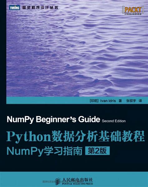 Python数据分析学习笔记（1）从零开始的编程学习 - 知乎