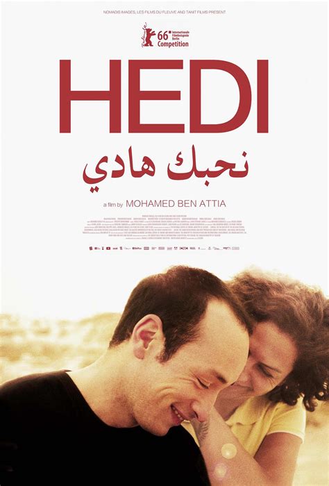 赫迪阿拉伯语-高清完整版在线观看-电影-百搜视频