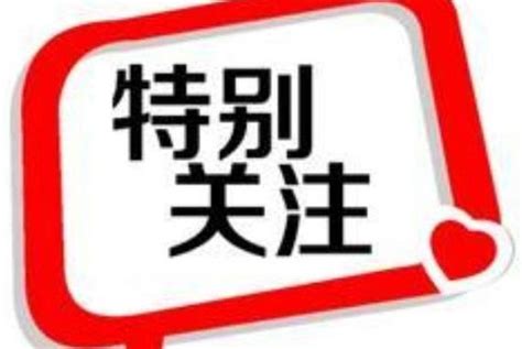 2022年1-9月唐山房地产企业销售业绩TOP10_成交_市场_路北区