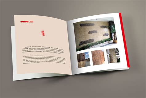 艺术地坪画册 - xdplan - 上海广告公司 上海宣狄广告 上海设计公司 三维动画