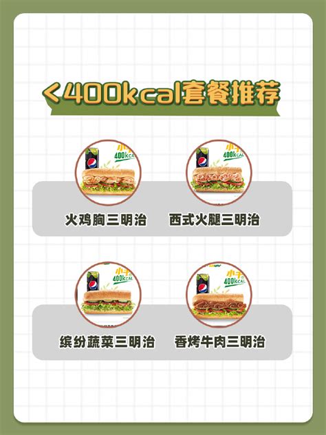 曾一度是全球最大快餐店的赛百味，要在中国变天了......-FoodTalks全球食品资讯