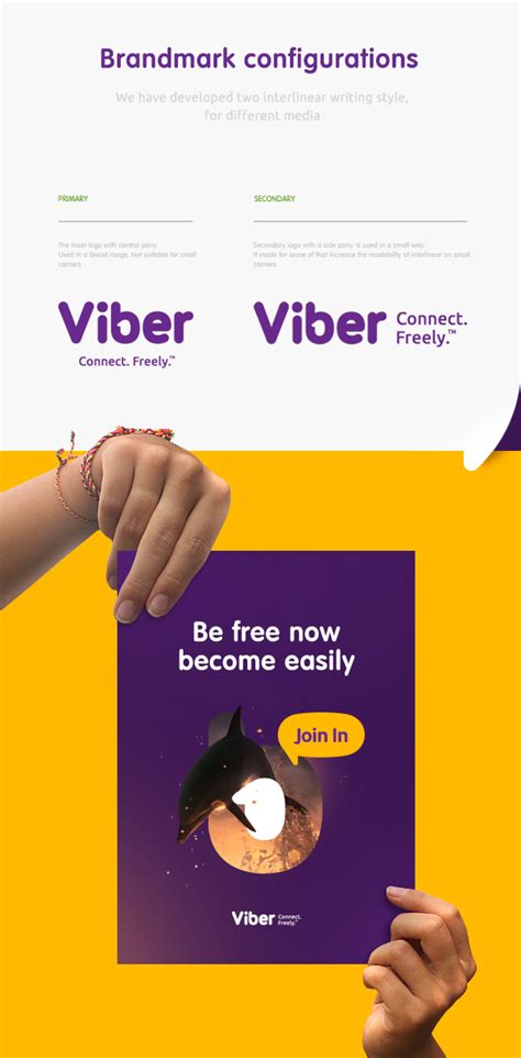 即时通讯工具Viber品牌形象设计 - 设计之家