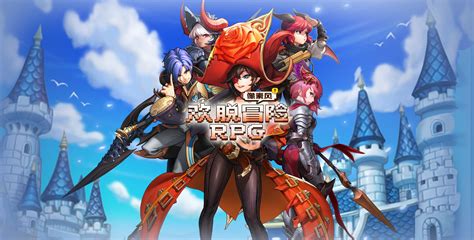 骑士和公主图片