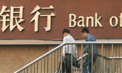 中国是四大银行还是五大银行 - 业百科