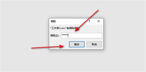 excel中,如何设置及取消工作表保护密码_360新知