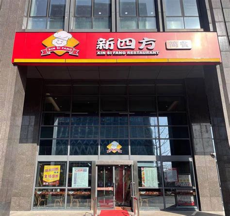 2023南塘老街美食餐厅,南塘老街是宁波市区非常有特...【去哪儿攻略】