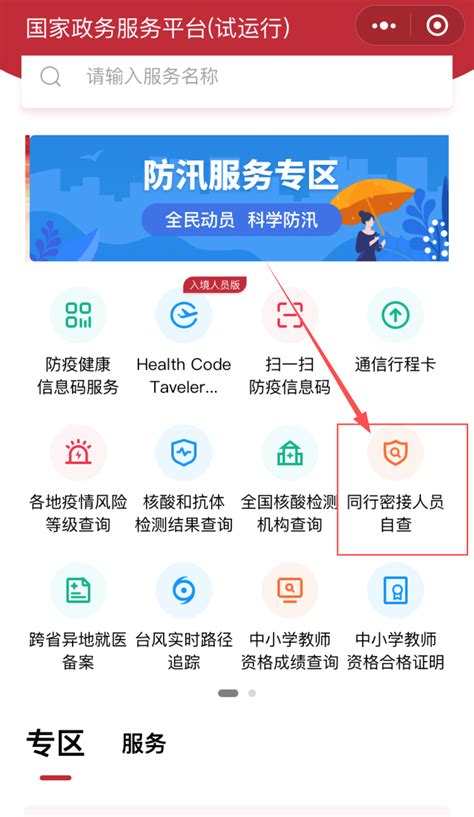 如何通过远程真机快速测试微信小程序？看详细教程-新闻动态-Alltesting泽众云测试