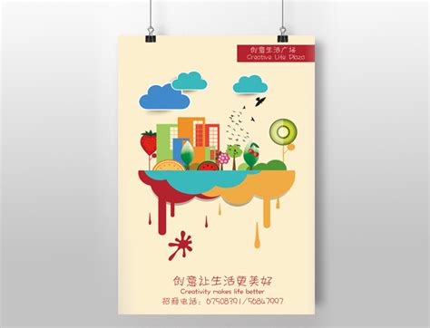 石景山社区学院 教育品牌设计 文化环境建设_北京锦连环-站酷ZCOOL