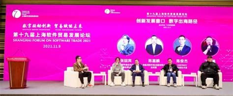 打造投资上海的第一站！上海推出的这个新平台为来沪全球投资者助力