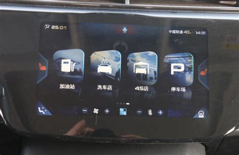 汽车中控屏UI设计|UI|APP界面|腿长两万米 - 原创作品 - 站酷 (ZCOOL)