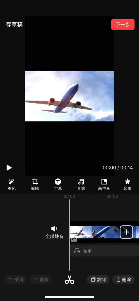如何剪辑出优秀的抖音快手短视频（上）——移动端视频剪辑软件推荐 - 知乎