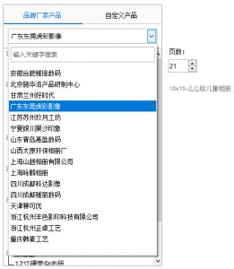 杭州尼莫信息技术有限公司 | N8设计软件-超好用的影楼后期和摄影工作室相册设计排版软件