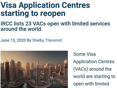 加拿大重开中国10个签证中心-艾特诗留学