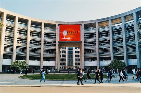 武汉理工大学研究生院图册_360百科