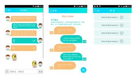 海鸥聊天app下载手机版2022最新免费安装(暂未上线)