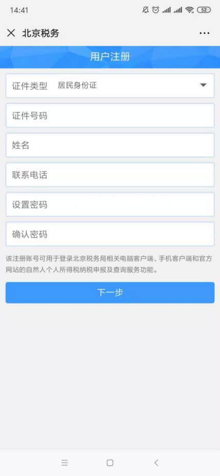 上海注册公司的流程,你必须知道的流程「工商注册平台」