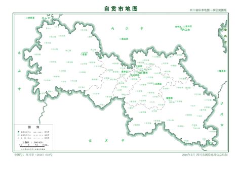 自贡市标准地图 - 自贡市地图 - 地理教师网